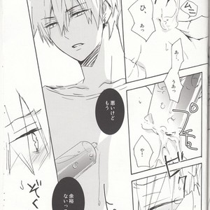 [JAPRHYTHM/ Asamine] Kuroko no Basuke dj – KUROCHIKU [JP] – Gay Manga sex 18