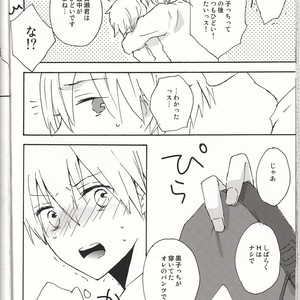[JAPRHYTHM/ Asamine] Kuroko no Basuke dj – KUROCHIKU [JP] – Gay Manga sex 25