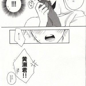 [JAPRHYTHM/ Asamine] Kuroko no Basuke dj – KUROCHIKU [JP] – Gay Manga sex 26