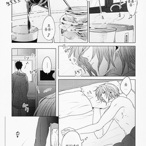 Kuroko no Basuke dj – black and lovesick [kr] – Gay Manga sex 4