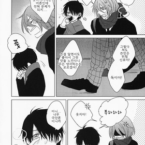 Kuroko no Basuke dj – black and lovesick [kr] – Gay Manga sex 9