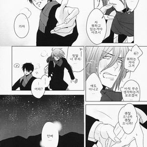 Kuroko no Basuke dj – black and lovesick [kr] – Gay Manga sex 13