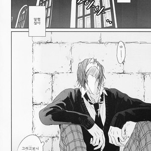 Kuroko no Basuke dj – black and lovesick [kr] – Gay Manga sex 19
