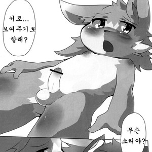 [Kiriyama Housoukyoku (Various)] King of Foreskinners [kr] – Gay Manga sex 9