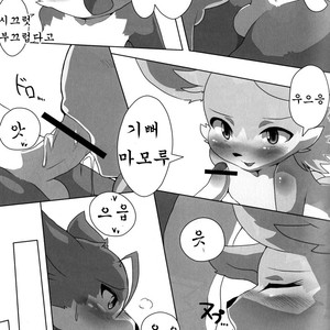 [Kiriyama Housoukyoku (Various)] King of Foreskinners [kr] – Gay Manga sex 10
