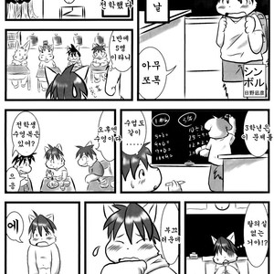[Kiriyama Housoukyoku (Various)] King of Foreskinners [kr] – Gay Manga sex 18