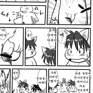 [Kiriyama Housoukyoku (Various)] King of Foreskinners [kr] – Gay Manga sex 19
