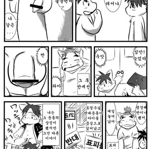 [Kiriyama Housoukyoku (Various)] King of Foreskinners [kr] – Gay Manga sex 22