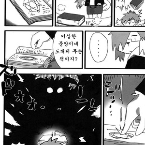 [Kiriyama Housoukyoku (Various)] King of Foreskinners [kr] – Gay Manga sex 29