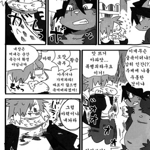 [Kiriyama Housoukyoku (Various)] King of Foreskinners [kr] – Gay Manga sex 31