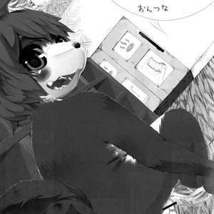 [Kiriyama Housoukyoku (Various)] King of Foreskinners [kr] – Gay Manga sex 36