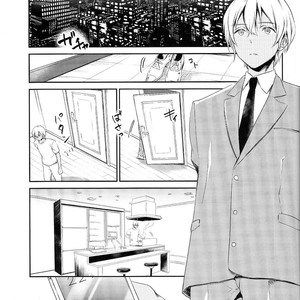 [Enichika (Nichika)] Sakini Kaette Mattemasu – Detective Conan dj [kr] – Gay Manga sex 3