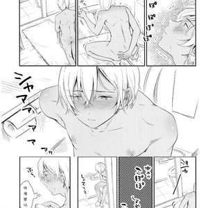 [Enichika (Nichika)] Sakini Kaette Mattemasu – Detective Conan dj [kr] – Gay Manga sex 5