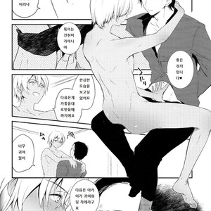 [Enichika (Nichika)] Sakini Kaette Mattemasu – Detective Conan dj [kr] – Gay Manga sex 10