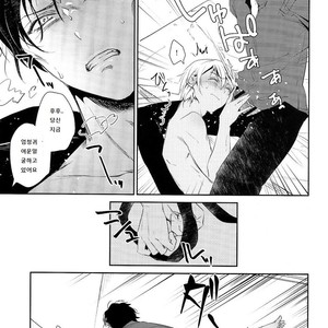 [Enichika (Nichika)] Sakini Kaette Mattemasu – Detective Conan dj [kr] – Gay Manga sex 15