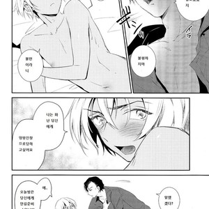 [Enichika (Nichika)] Sakini Kaette Mattemasu – Detective Conan dj [kr] – Gay Manga sex 16