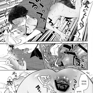 [Enichika (Nichika)] Sakini Kaette Mattemasu – Detective Conan dj [kr] – Gay Manga sex 25