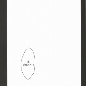 [DIETHELM (Mizuyuki)] Shiawase Sugite Shinu – Haikyuu!! dj [kr] – Gay Manga sex 2