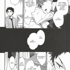 [DIETHELM (Mizuyuki)] Shiawase Sugite Shinu – Haikyuu!! dj [kr] – Gay Manga sex 4