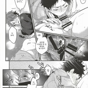 [DIETHELM (Mizuyuki)] Shiawase Sugite Shinu – Haikyuu!! dj [kr] – Gay Manga sex 6