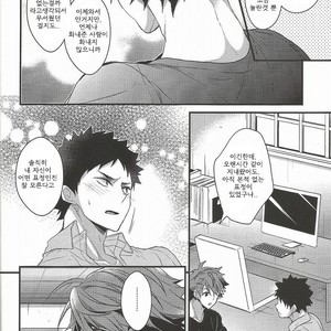 [DIETHELM (Mizuyuki)] Shiawase Sugite Shinu – Haikyuu!! dj [kr] – Gay Manga sex 14