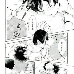 [LUMO] Boku no Hero Academia dj [JP] – Gay Manga sex 3