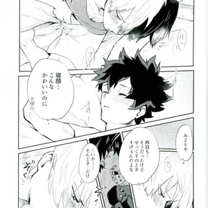 [LUMO] Boku no Hero Academia dj [JP] – Gay Manga sex 4