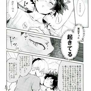 [LUMO] Boku no Hero Academia dj [JP] – Gay Manga sex 7
