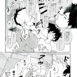 [LUMO] Boku no Hero Academia dj [JP] – Gay Manga sex 9