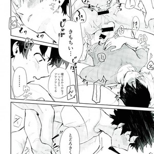 [LUMO] Boku no Hero Academia dj [JP] – Gay Manga sex 13