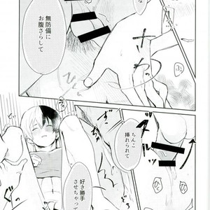 [LUMO] Boku no Hero Academia dj [JP] – Gay Manga sex 14