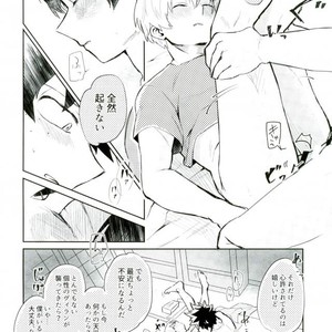 [LUMO] Boku no Hero Academia dj [JP] – Gay Manga sex 15