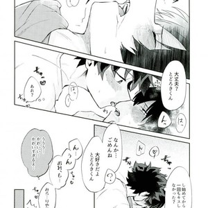 [LUMO] Boku no Hero Academia dj [JP] – Gay Manga sex 21