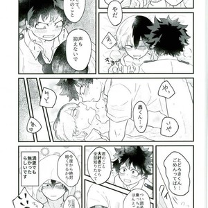 [LUMO] Boku no Hero Academia dj [JP] – Gay Manga sex 29