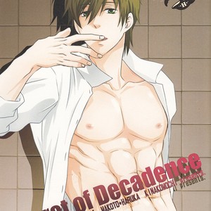 [Kinakomochi (Kinako)] Free! dj – Secret of Decadence [JP] – Gay Manga thumbnail 001
