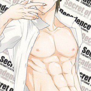 [Kinakomochi (Kinako)] Free! dj – Secret of Decadence [JP] – Gay Manga sex 2