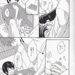 [Kinakomochi (Kinako)] Free! dj – Secret of Decadence [JP] – Gay Manga sex 7