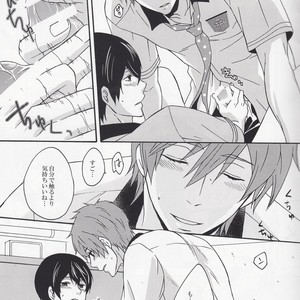 [Kinakomochi (Kinako)] Free! dj – Secret of Decadence [JP] – Gay Manga sex 9
