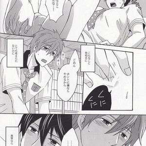 [Kinakomochi (Kinako)] Free! dj – Secret of Decadence [JP] – Gay Manga sex 12