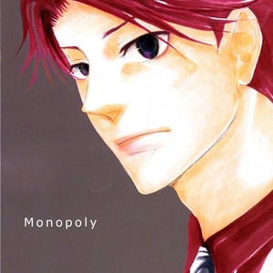 [KAMIHIKOUKI] Monopoly – Umineko no Naku Koro ni dj [JP] – Gay Manga thumbnail 001