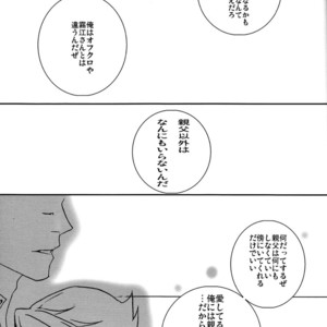 [KAMIHIKOUKI] Monopoly – Umineko no Naku Koro ni dj [JP] – Gay Manga sex 18