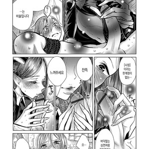 [Dhibi] Class Change | Tenshoku [kr] – Gay Manga sex 6