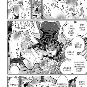 [Dhibi] Class Change | Tenshoku [kr] – Gay Manga sex 8