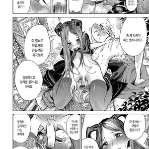 [Dhibi] Class Change | Tenshoku [kr] – Gay Manga sex 10