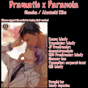 [Chacha/ Akatsuki Riku] Kuroko no Basket dj – Dramatic x Paranoia [Eng] – Gay Manga thumbnail 001