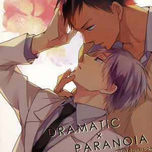 [Chacha/ Akatsuki Riku] Kuroko no Basket dj – Dramatic x Paranoia [Eng] – Gay Manga sex 3