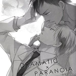 [Chacha/ Akatsuki Riku] Kuroko no Basket dj – Dramatic x Paranoia [Eng] – Gay Manga sex 4