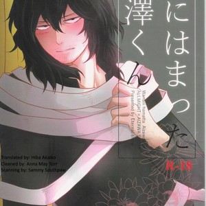 [Eternal Snow] Aizawa Kun is Trapped – Boku no Hero Academia dj [Eng] – Gay Manga sex 26