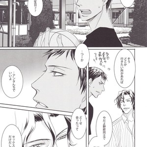 [Kiyota Ukiko] Kuroko no Basuke dj – Vanilla [JP] – Gay Manga sex 3