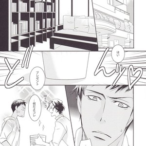 [Kiyota Ukiko] Kuroko no Basuke dj – Vanilla [JP] – Gay Manga sex 5